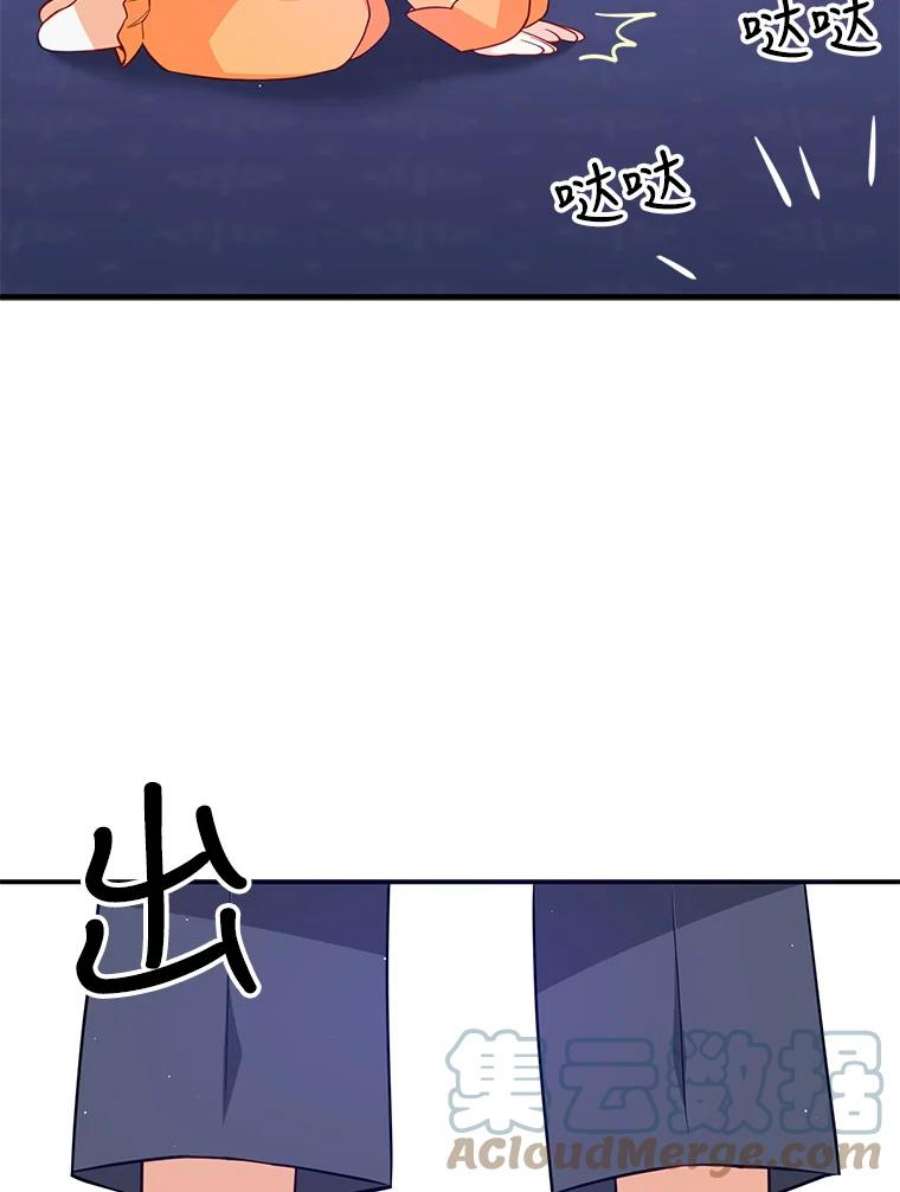 恶棍的宝贝妹妹8.被抓为人质