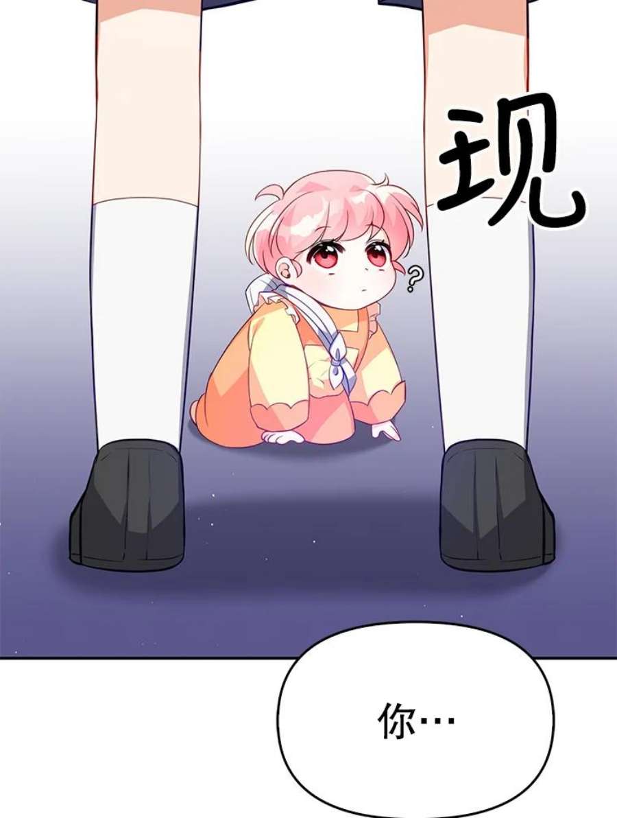 恶棍的宝贝妹妹8.被抓为人质