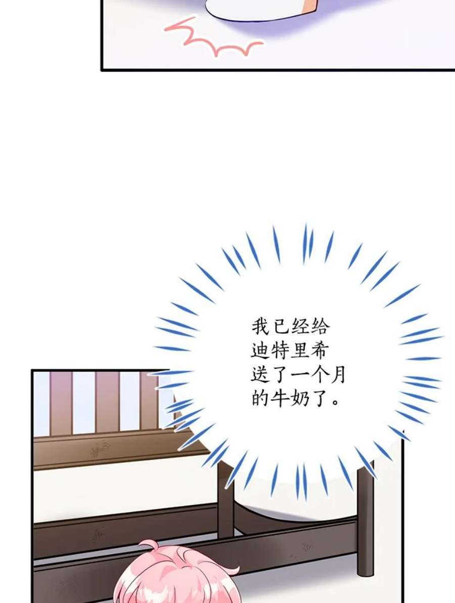 恶棍的宝贝妹妹8.被抓为人质