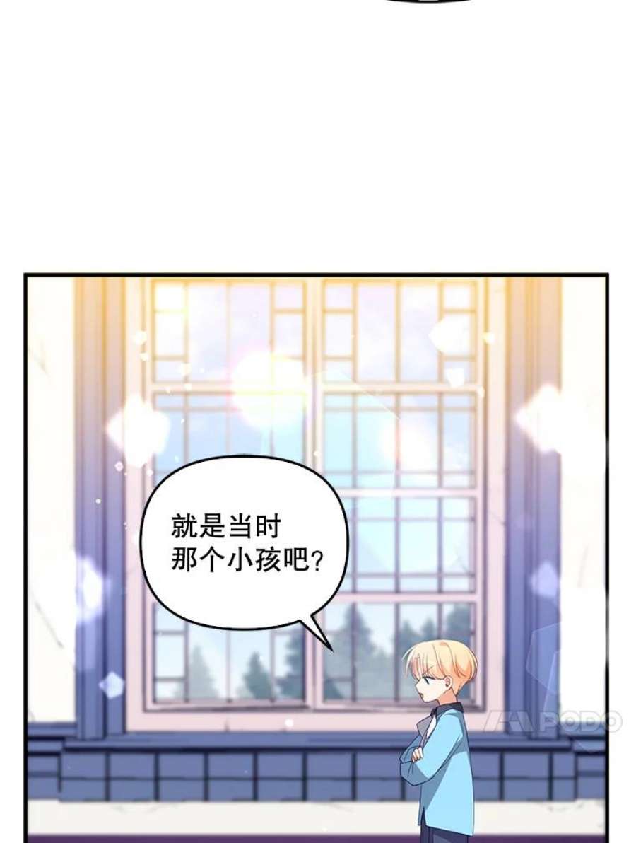 恶棍的宝贝妹妹8.被抓为人质