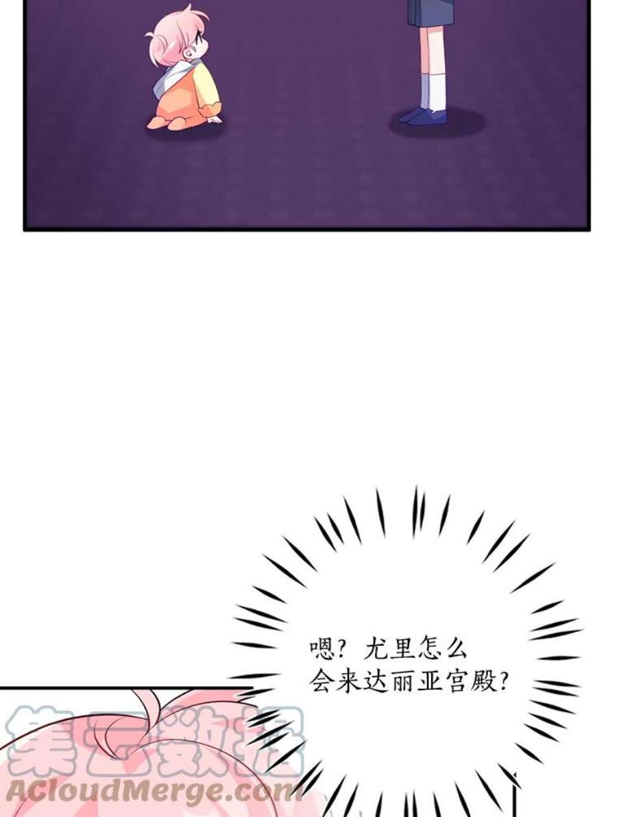 恶棍的宝贝妹妹8.被抓为人质