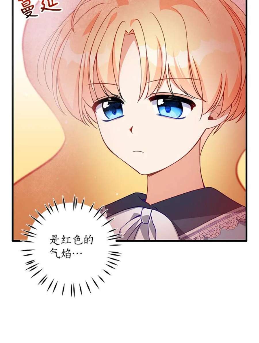 恶棍的宝贝妹妹8.被抓为人质