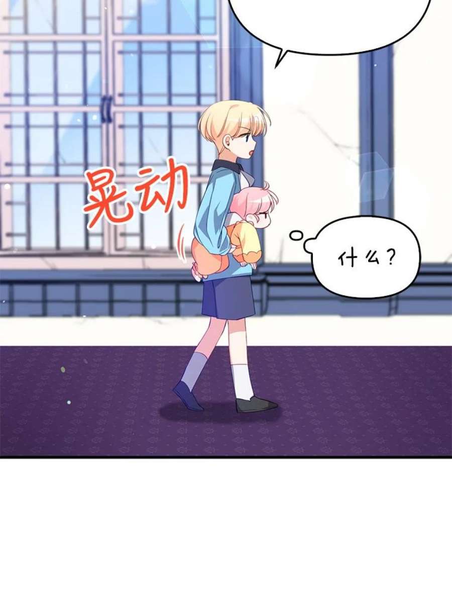 恶棍的宝贝妹妹8.被抓为人质