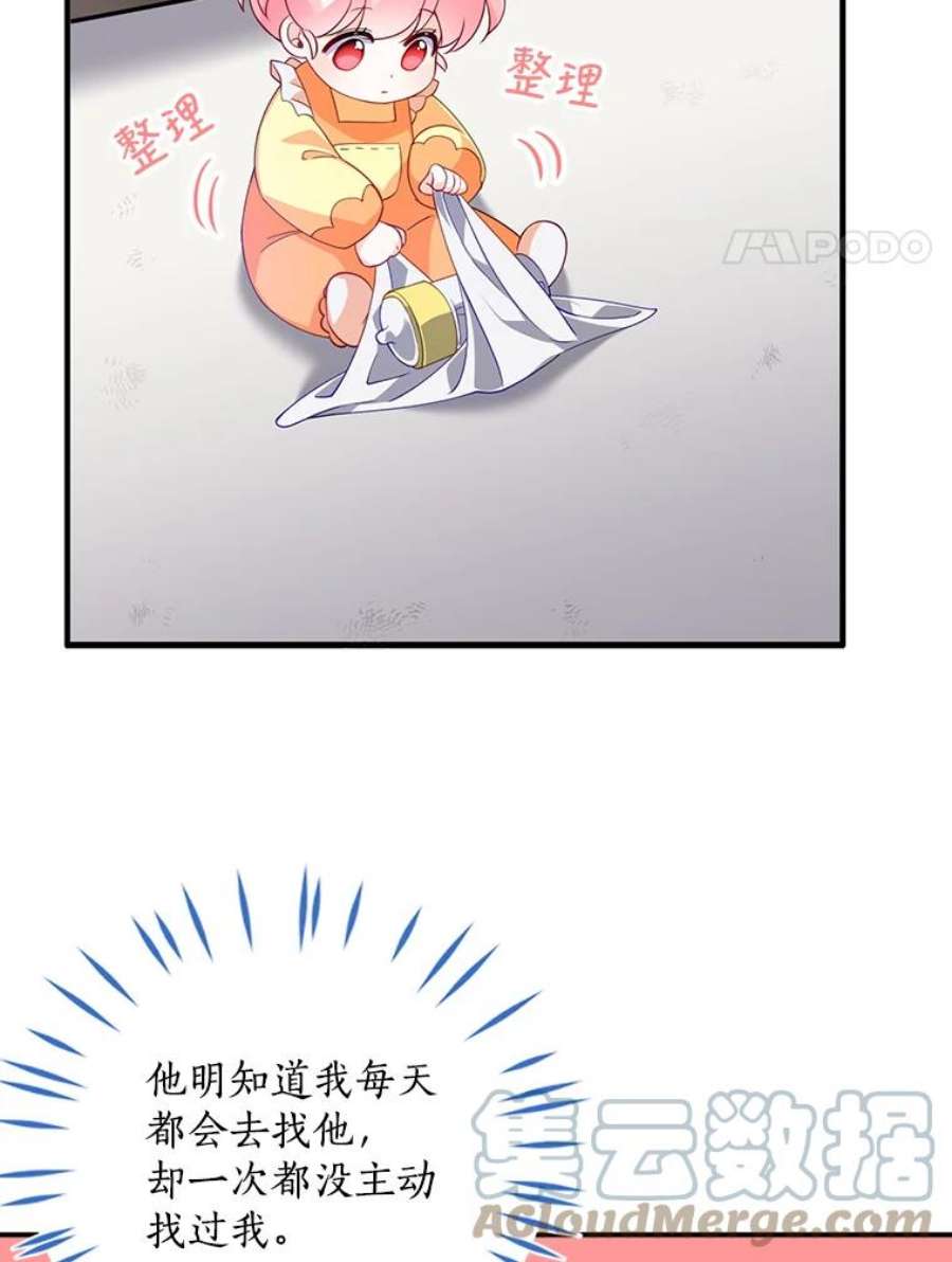 恶棍的宝贝妹妹8.被抓为人质