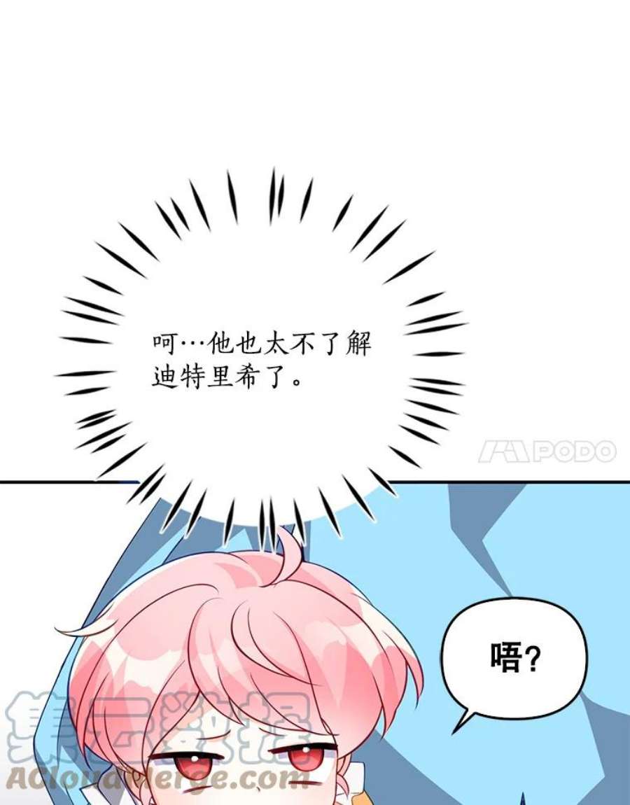 恶棍的宝贝妹妹8.被抓为人质