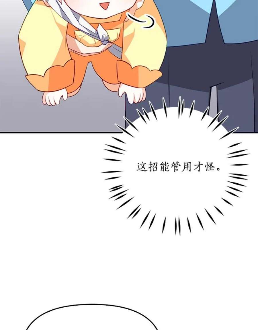 恶棍的宝贝妹妹8.被抓为人质