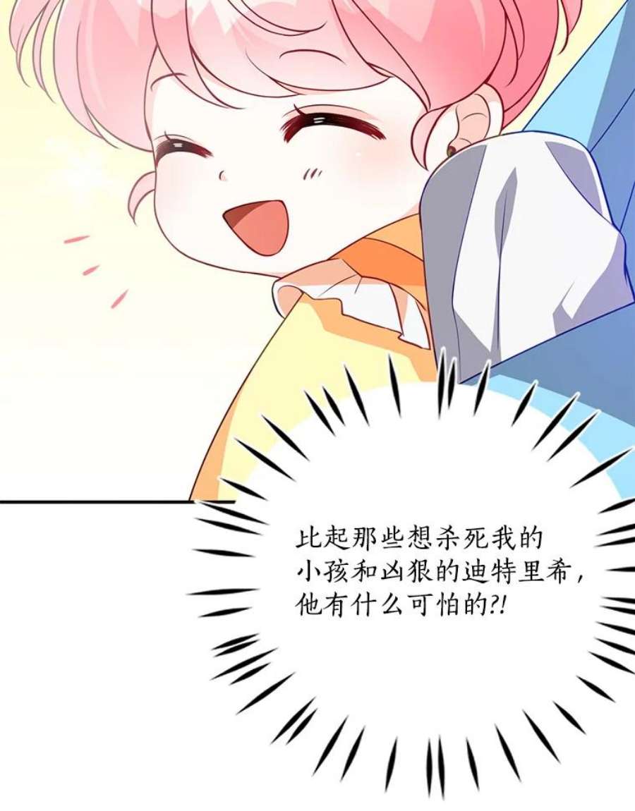 恶棍的宝贝妹妹8.被抓为人质