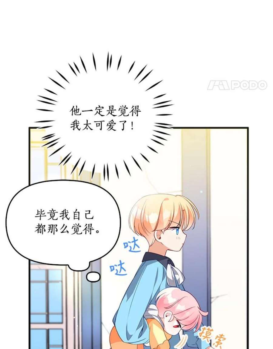恶棍的宝贝妹妹8.被抓为人质