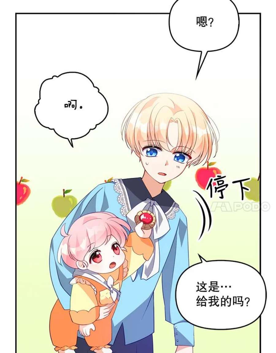 恶棍的宝贝妹妹8.被抓为人质
