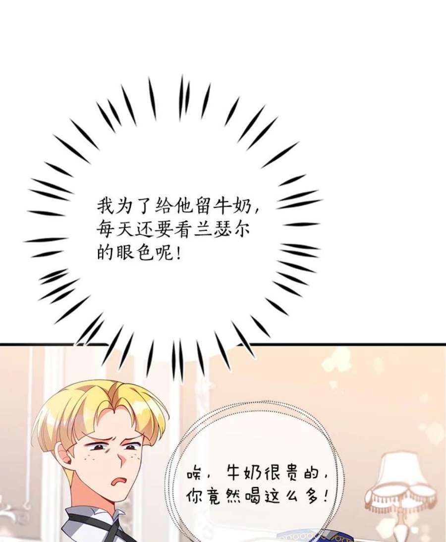 恶棍的宝贝妹妹8.被抓为人质