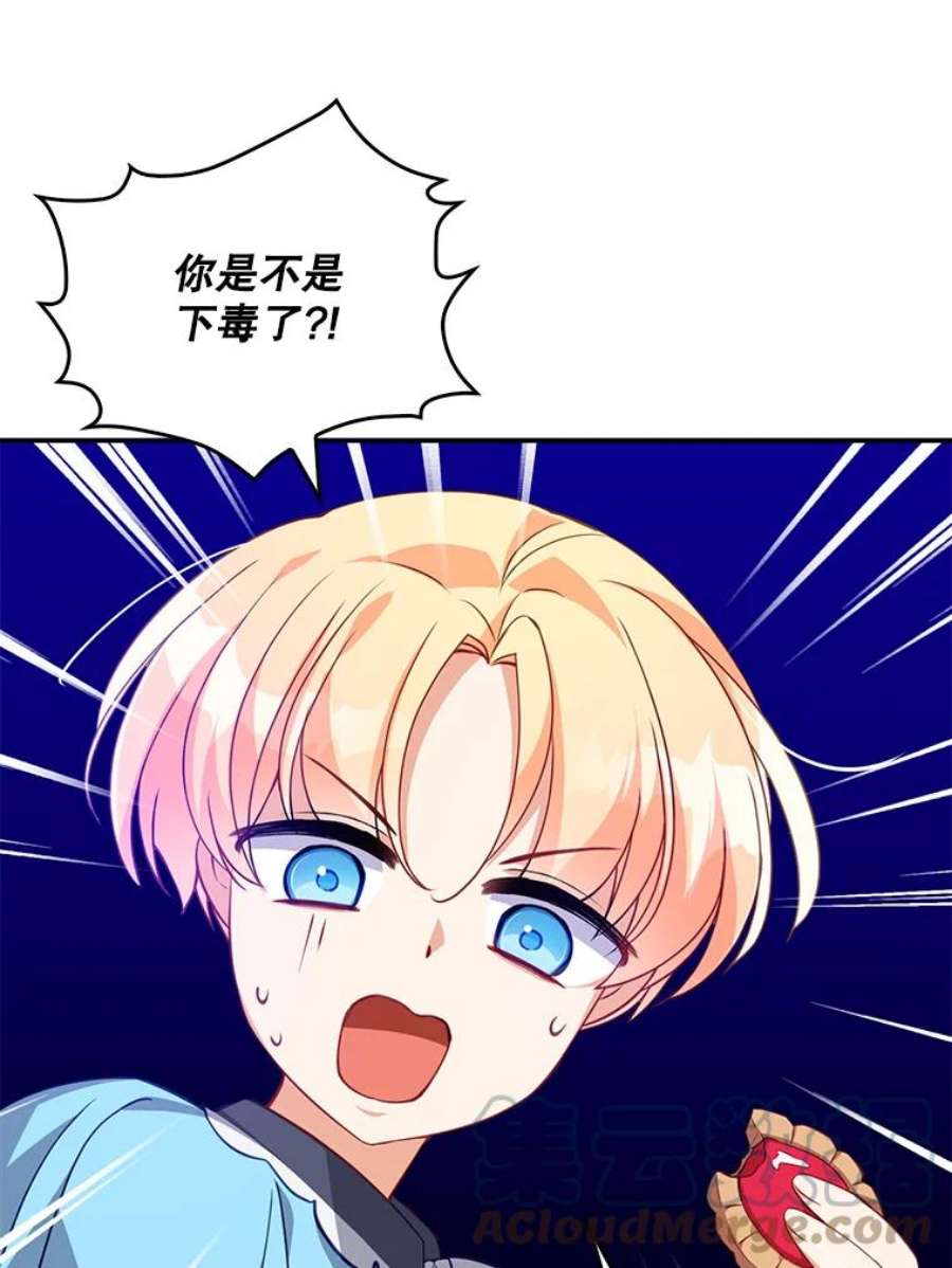 恶棍的宝贝妹妹8.被抓为人质