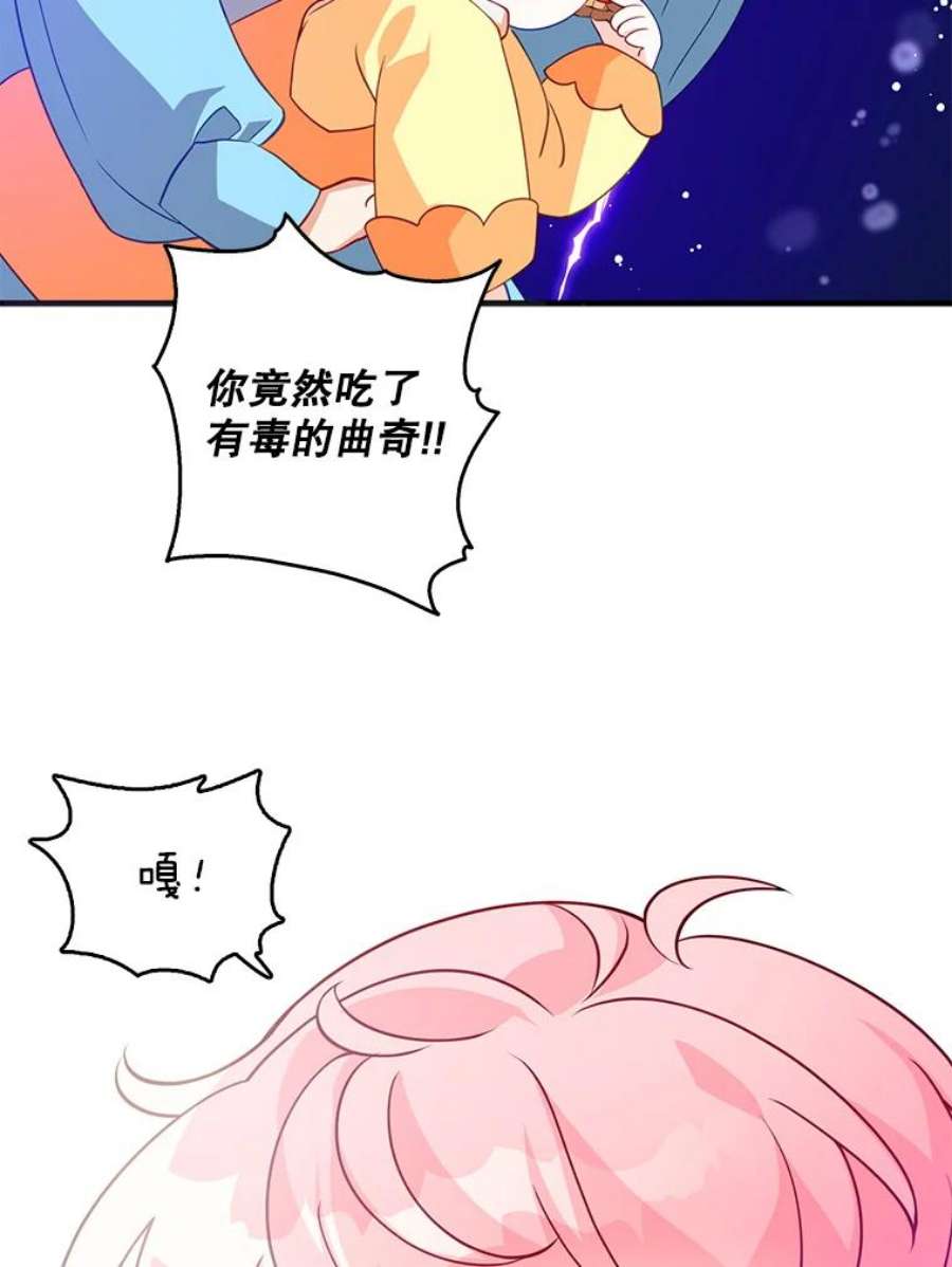 恶棍的宝贝妹妹8.被抓为人质