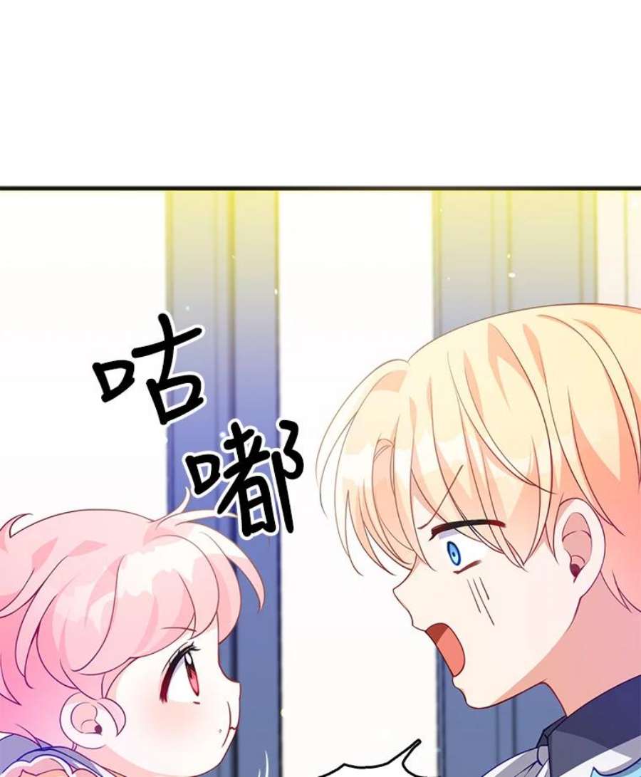 恶棍的宝贝妹妹8.被抓为人质