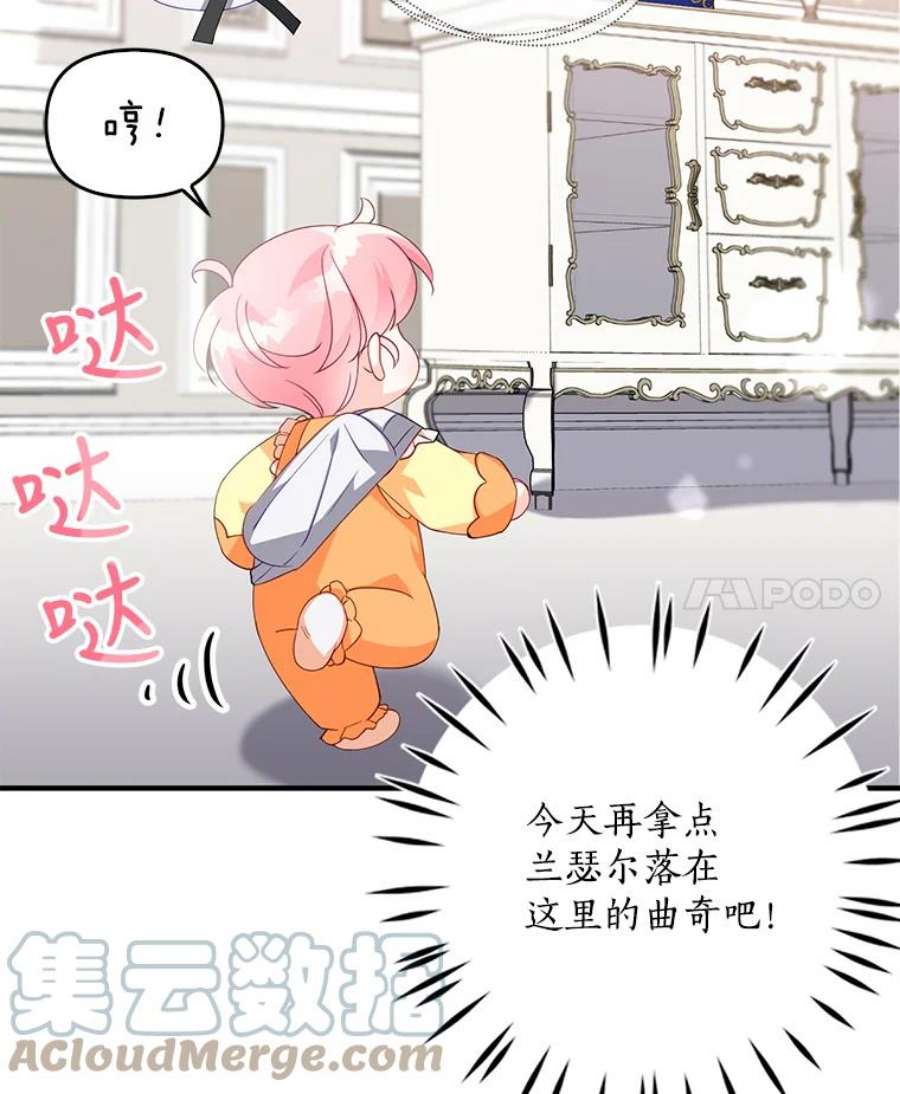 恶棍的宝贝妹妹8.被抓为人质