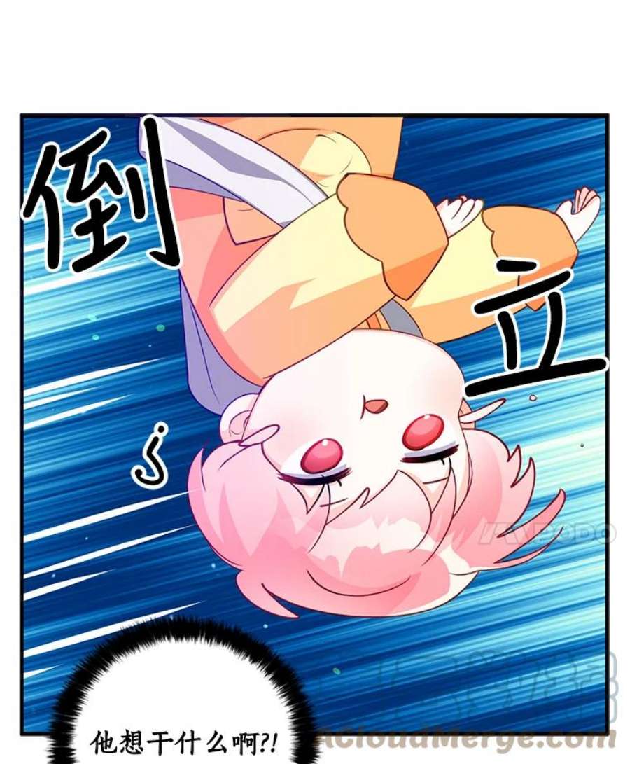 恶棍的宝贝妹妹8.被抓为人质