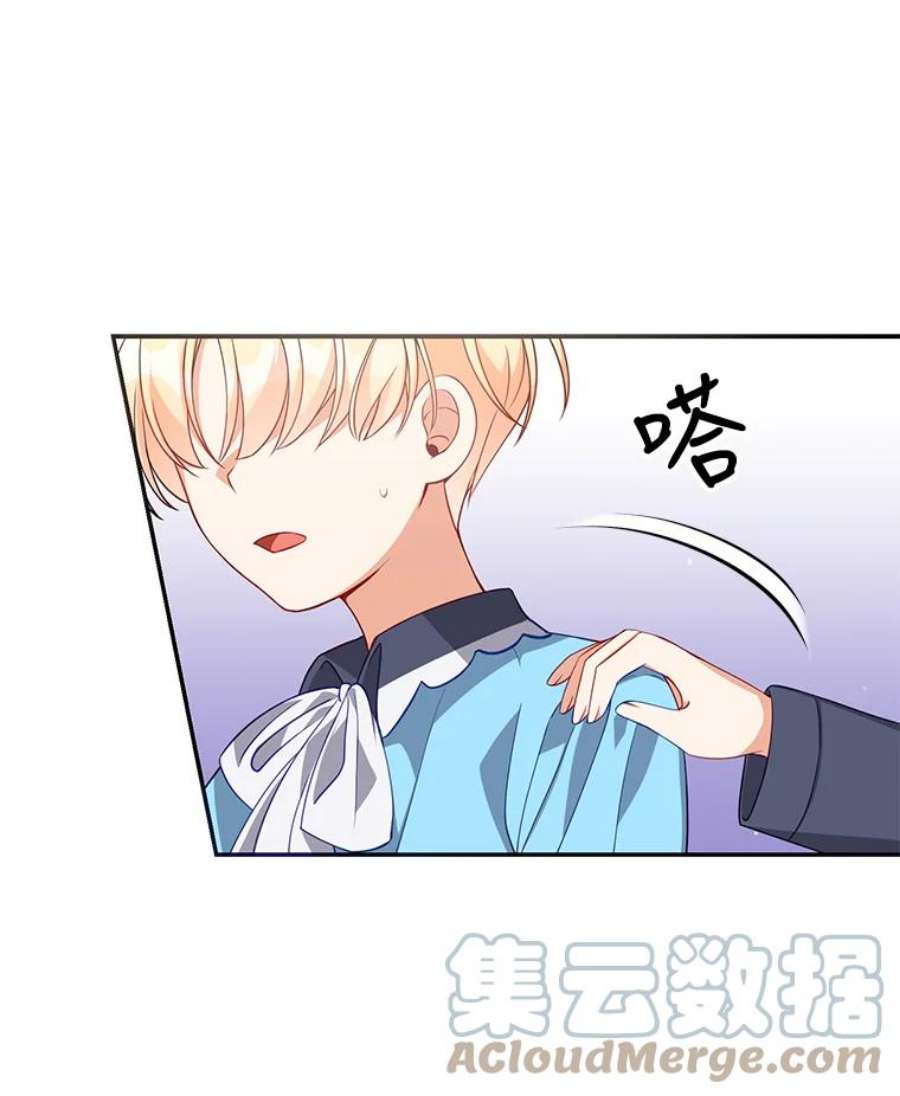 恶棍的宝贝妹妹8.被抓为人质
