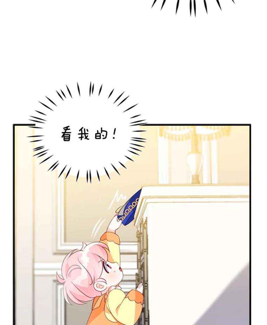 恶棍的宝贝妹妹8.被抓为人质