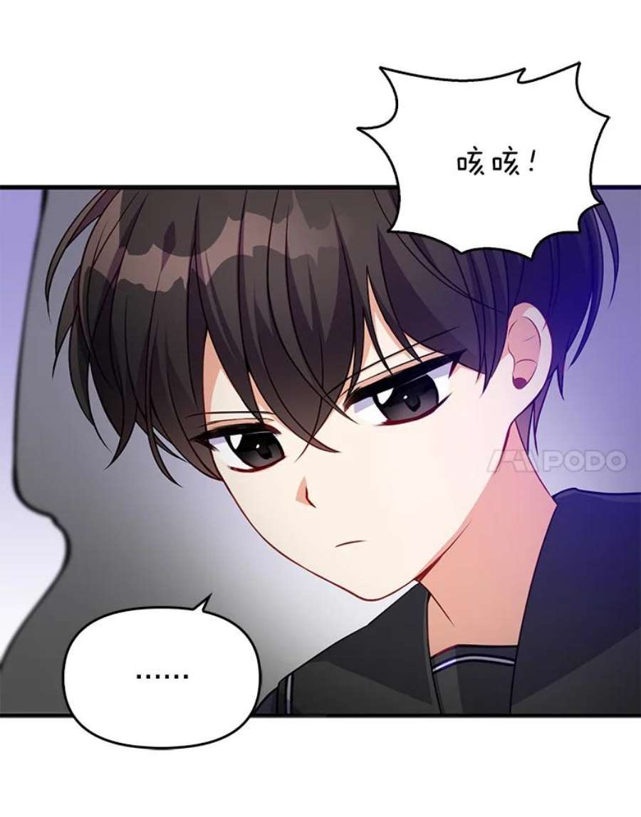 恶棍的宝贝妹妹8.被抓为人质