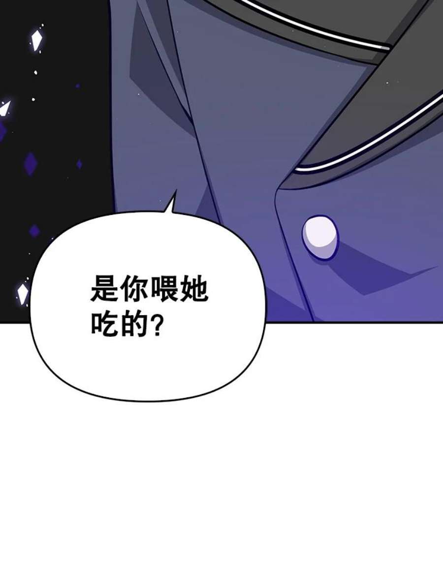 恶棍的宝贝妹妹8.被抓为人质