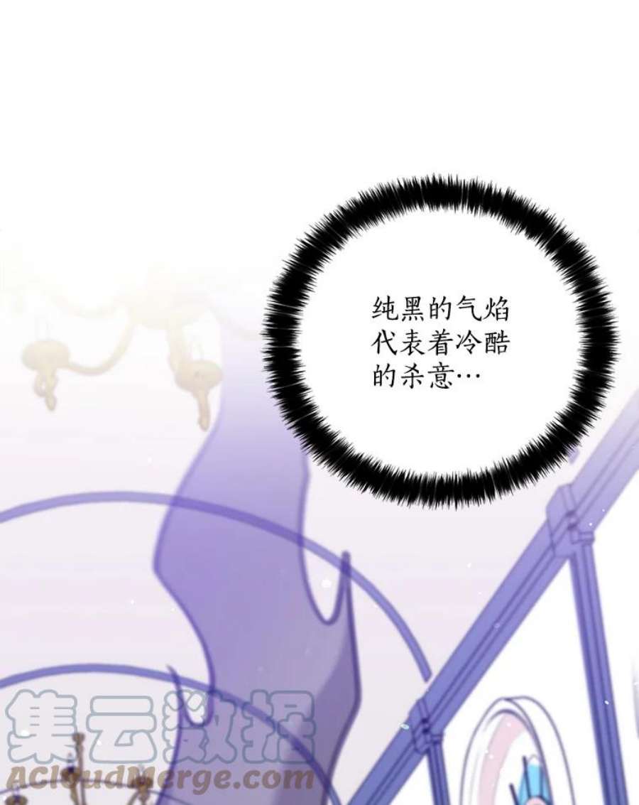 恶棍的宝贝妹妹8.被抓为人质