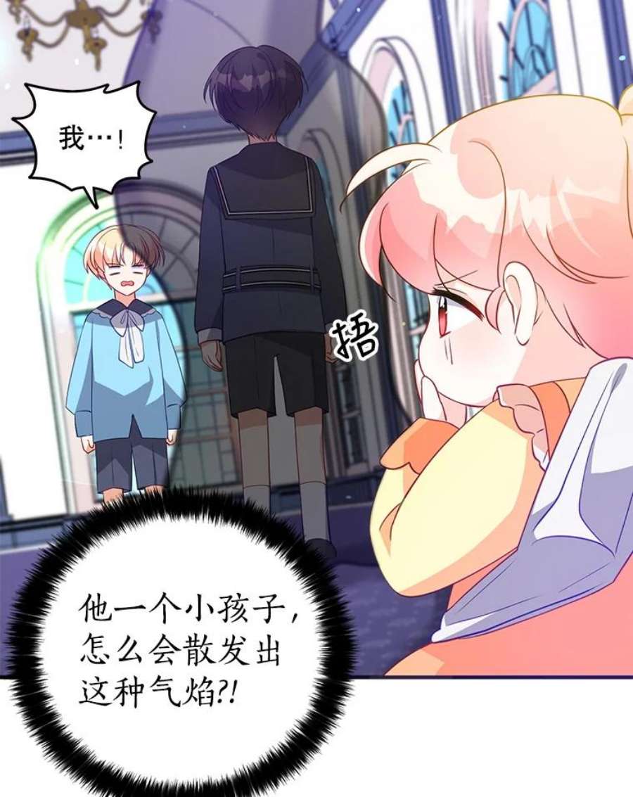 恶棍的宝贝妹妹8.被抓为人质