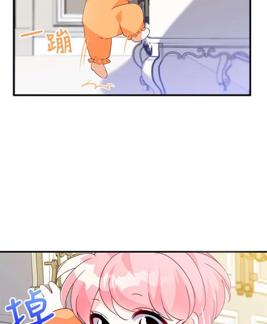 恶棍的宝贝妹妹8.被抓为人质