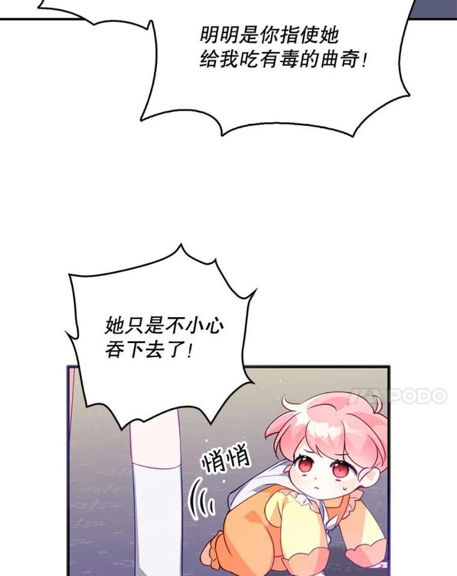 恶棍的宝贝妹妹8.被抓为人质