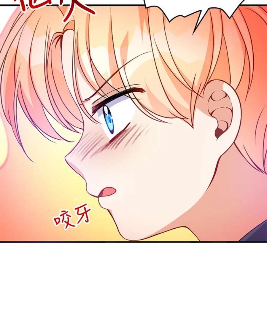 恶棍的宝贝妹妹8.被抓为人质