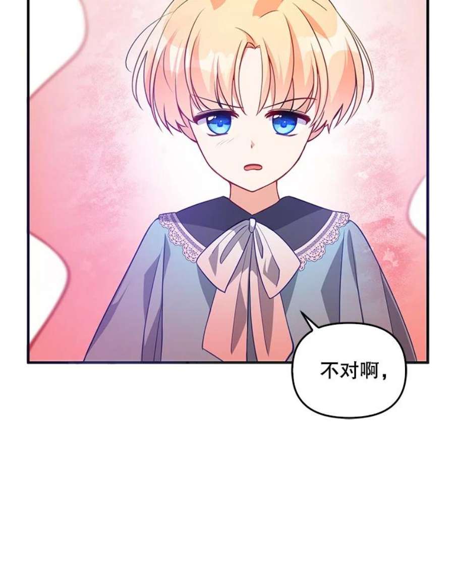 恶棍的宝贝妹妹8.被抓为人质