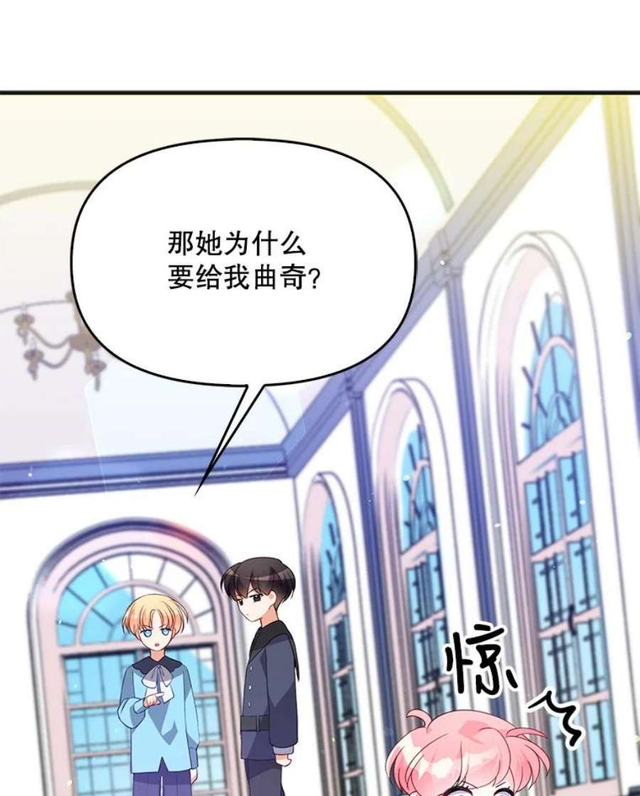 恶棍的宝贝妹妹8.被抓为人质