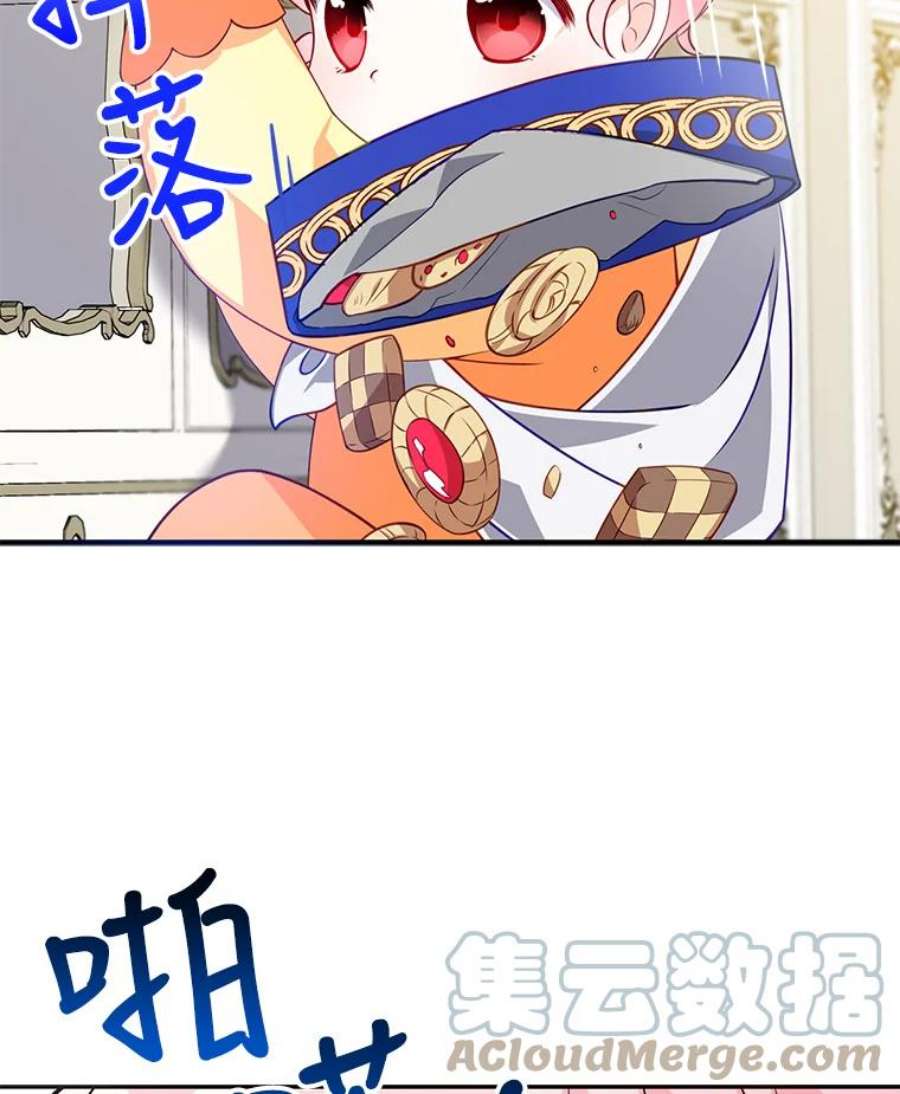 恶棍的宝贝妹妹8.被抓为人质