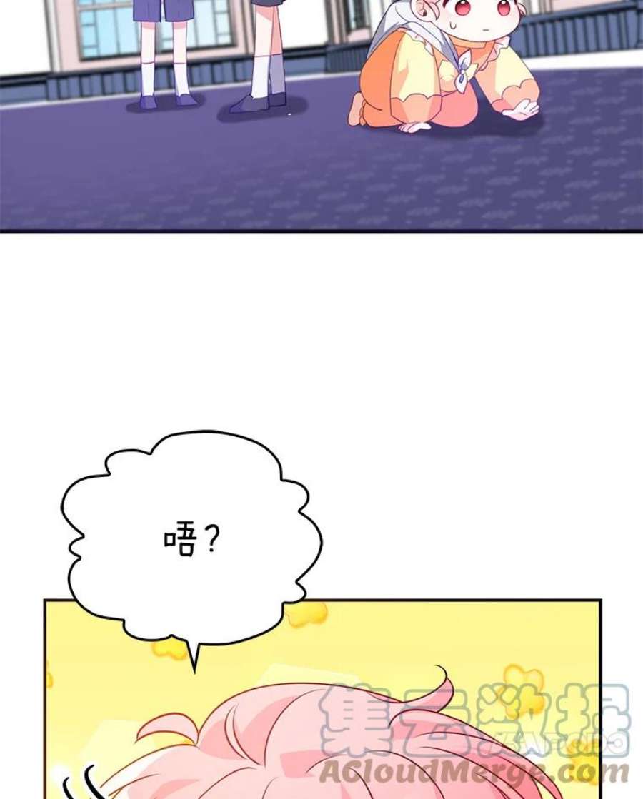 恶棍的宝贝妹妹8.被抓为人质
