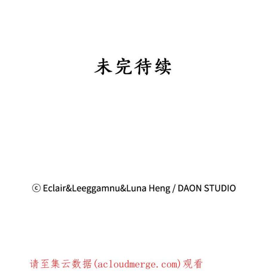 恶棍的宝贝妹妹8.被抓为人质