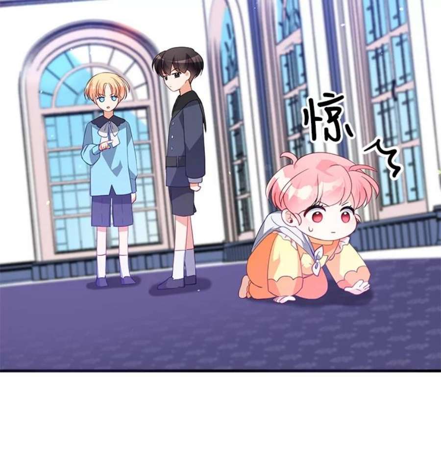 恶棍的宝贝妹妹9.决斗