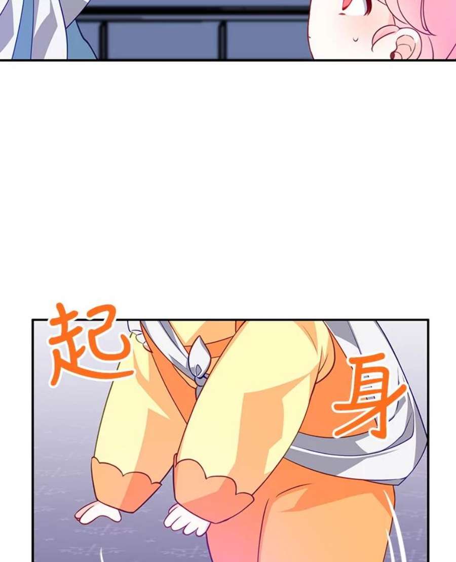 恶棍的宝贝妹妹9.决斗