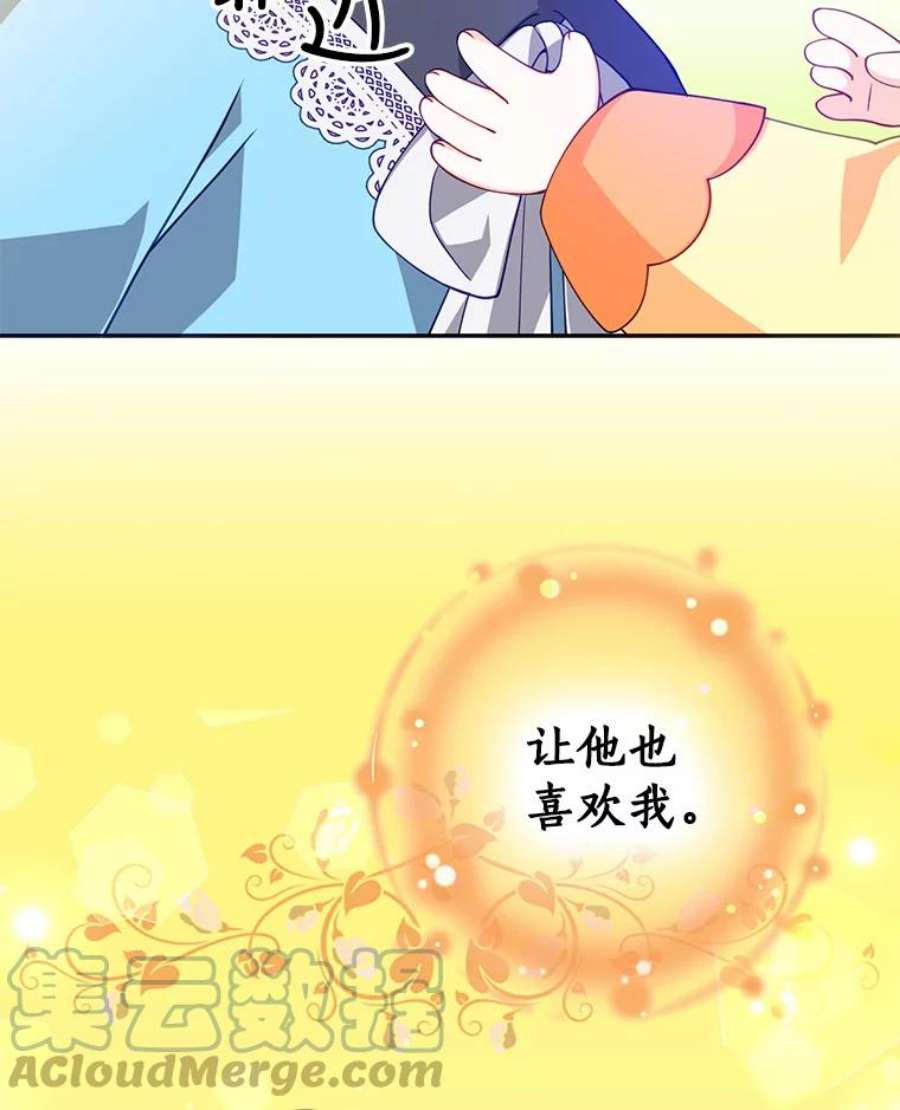 恶棍的宝贝妹妹9.决斗