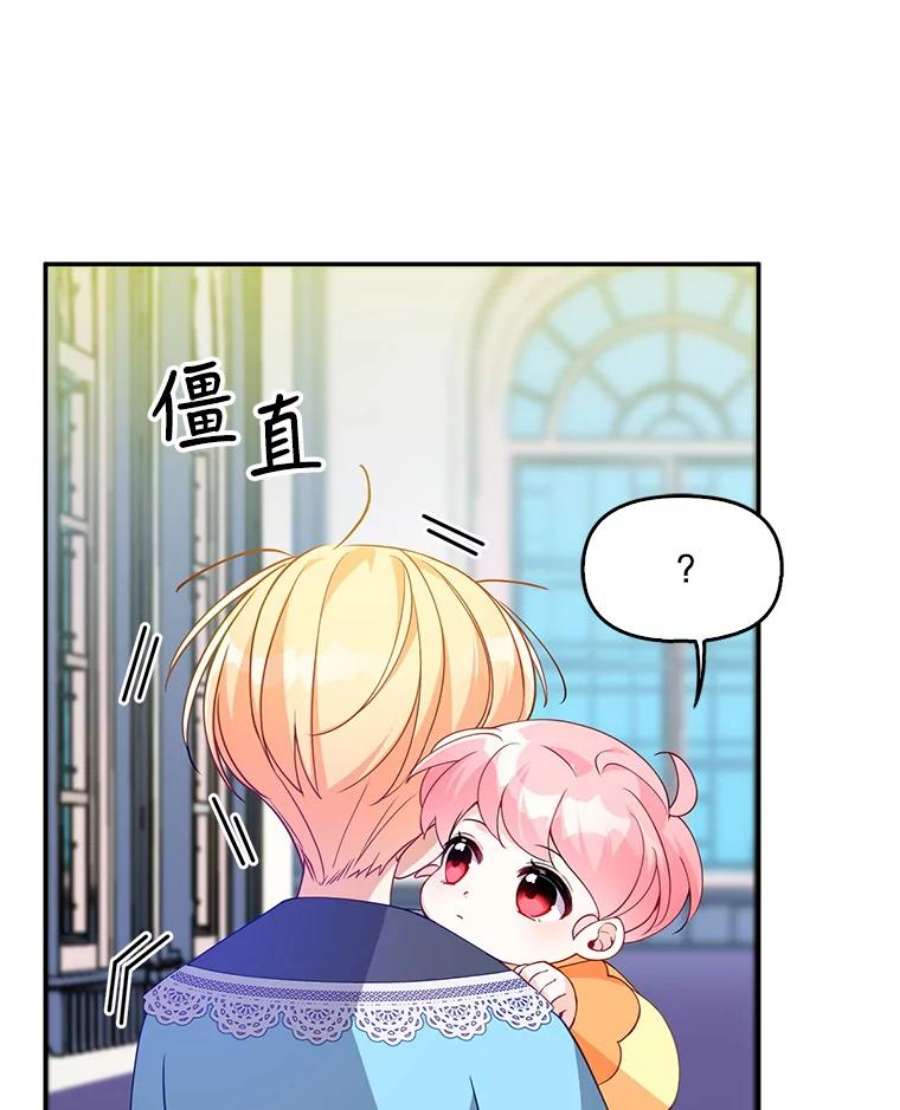 恶棍的宝贝妹妹9.决斗