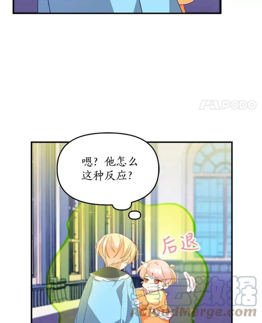 恶棍的宝贝妹妹9.决斗