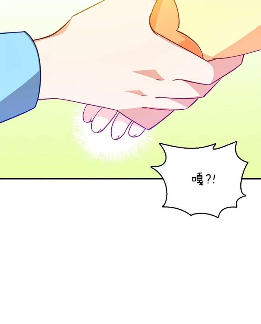 恶棍的宝贝妹妹9.决斗