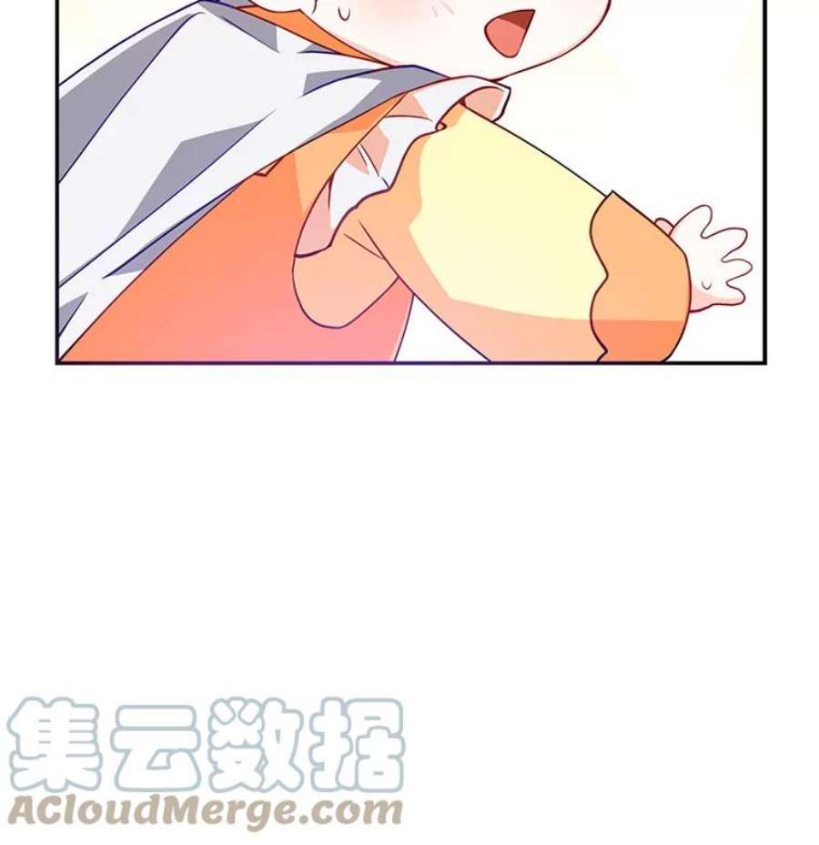 恶棍的宝贝妹妹9.决斗