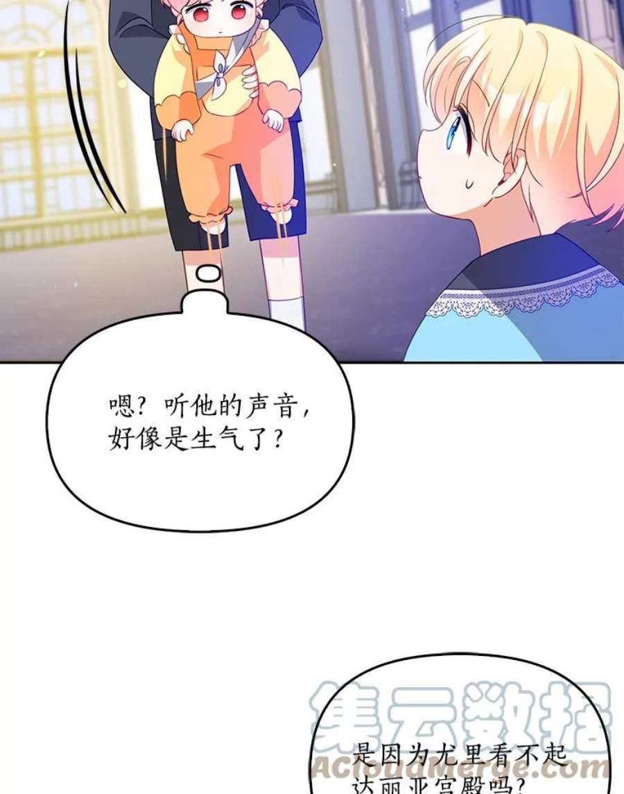 恶棍的宝贝妹妹9.决斗
