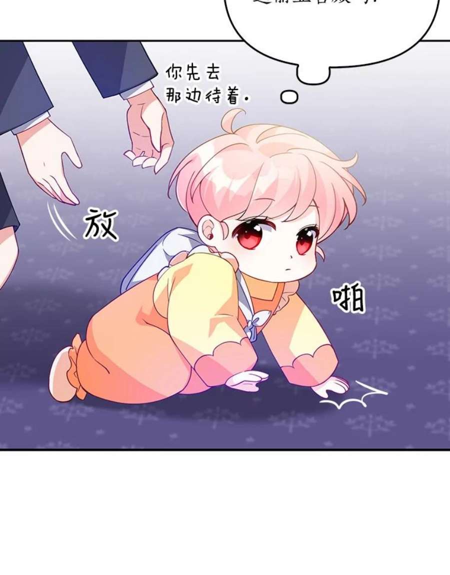 恶棍的宝贝妹妹9.决斗