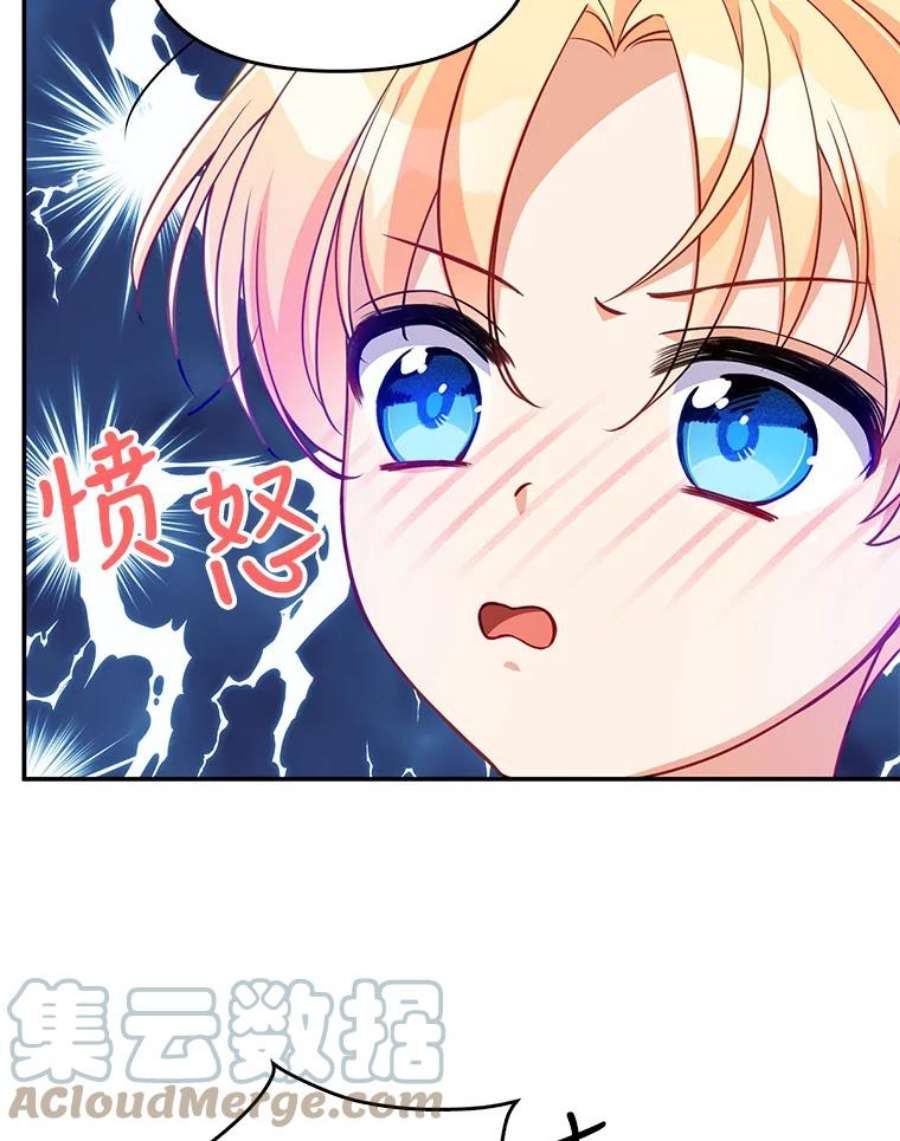恶棍的宝贝妹妹9.决斗