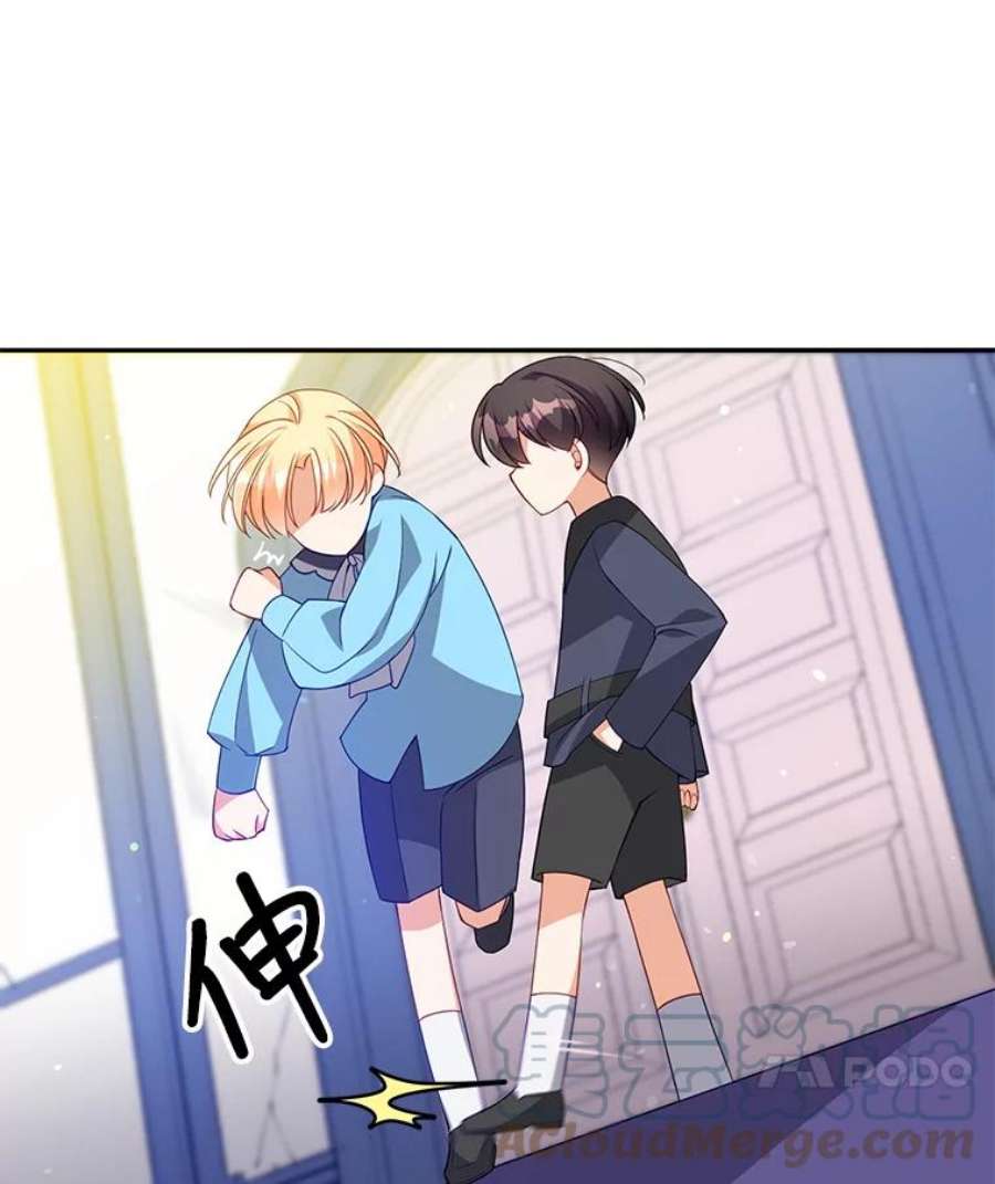 恶棍的宝贝妹妹9.决斗