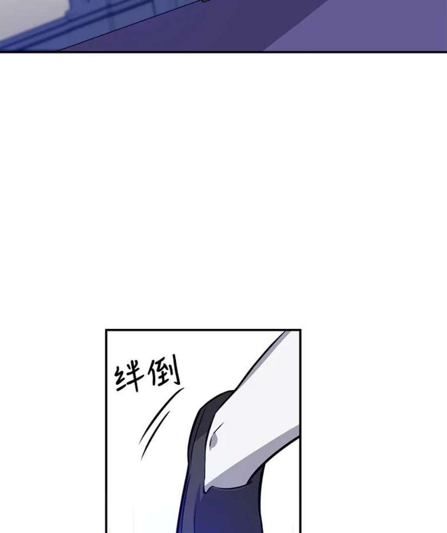 恶棍的宝贝妹妹9.决斗