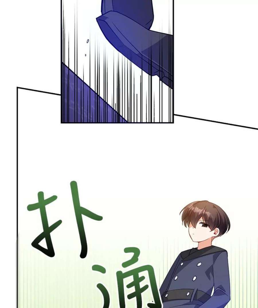 恶棍的宝贝妹妹9.决斗