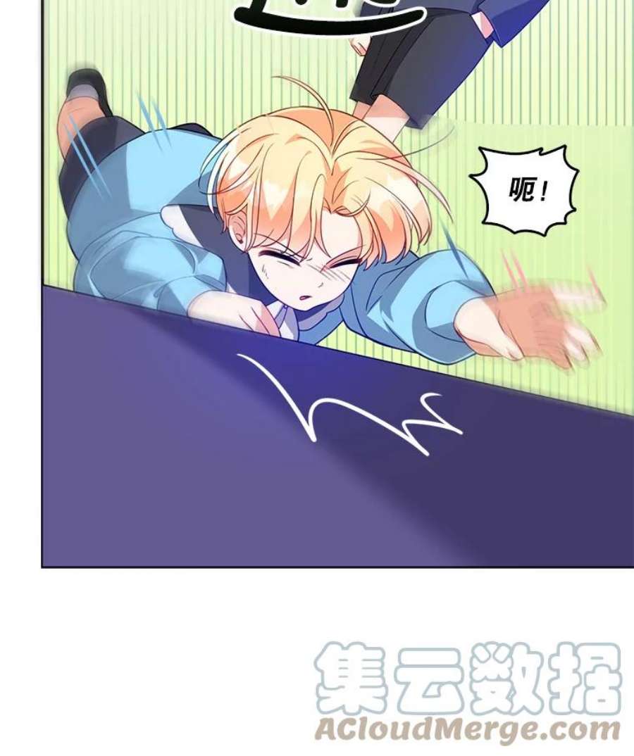 恶棍的宝贝妹妹9.决斗