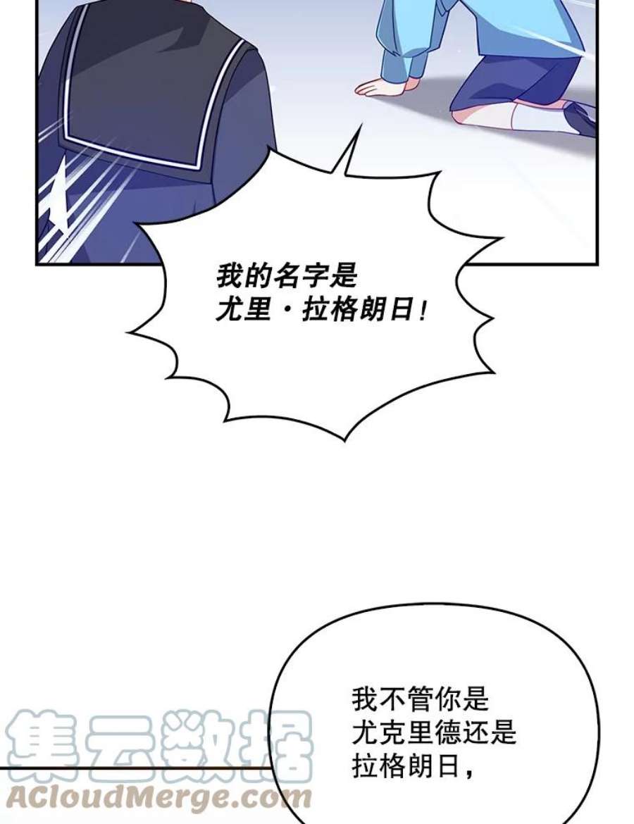 恶棍的宝贝妹妹9.决斗
