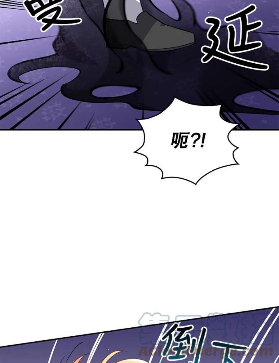 恶棍的宝贝妹妹9.决斗
