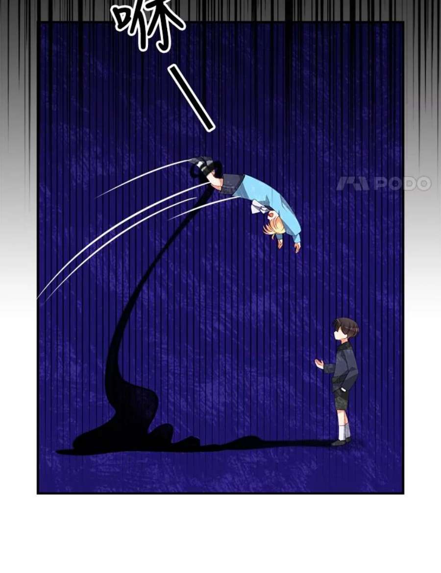 恶棍的宝贝妹妹9.决斗